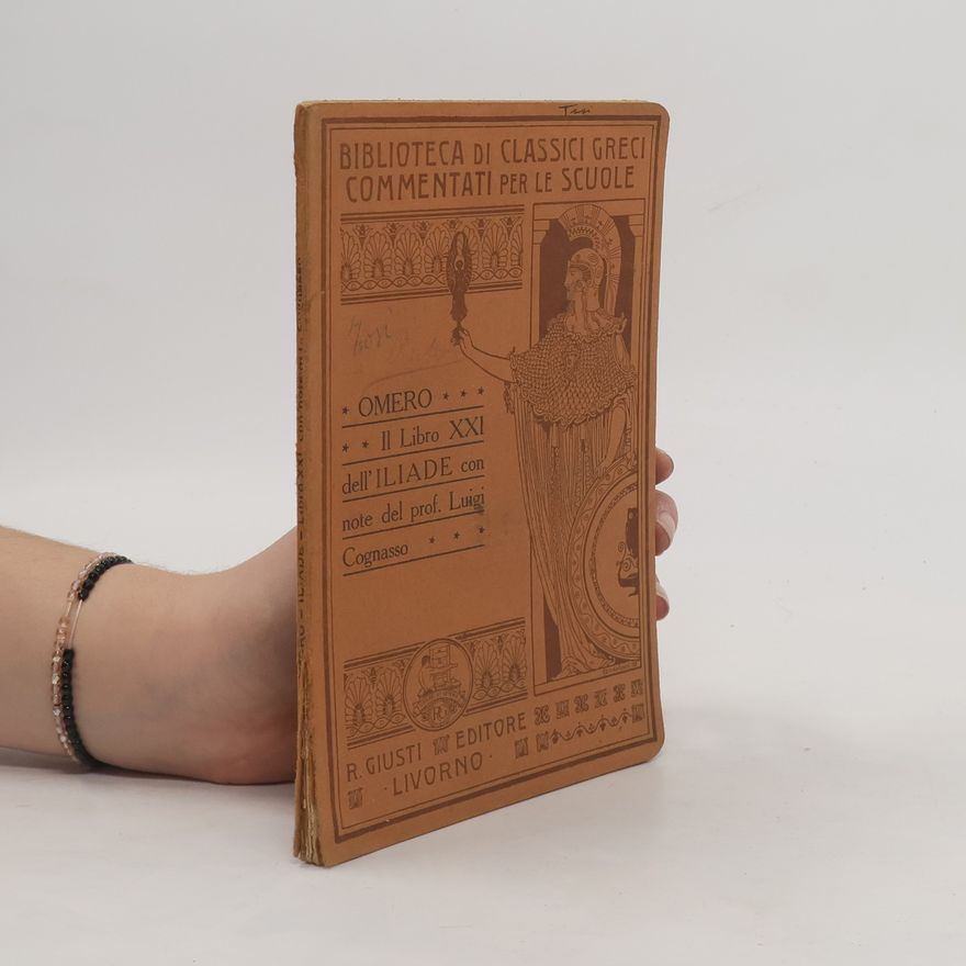 Homér Il libro XXI dell'Iliade