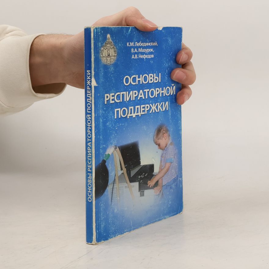 Kolektiv autorů Основы респираторной поддержки
