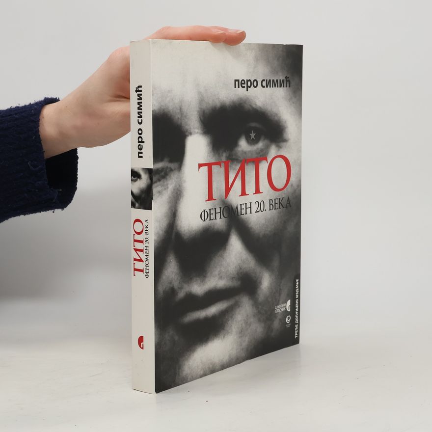 Pero Simić Тито феномен 20. века