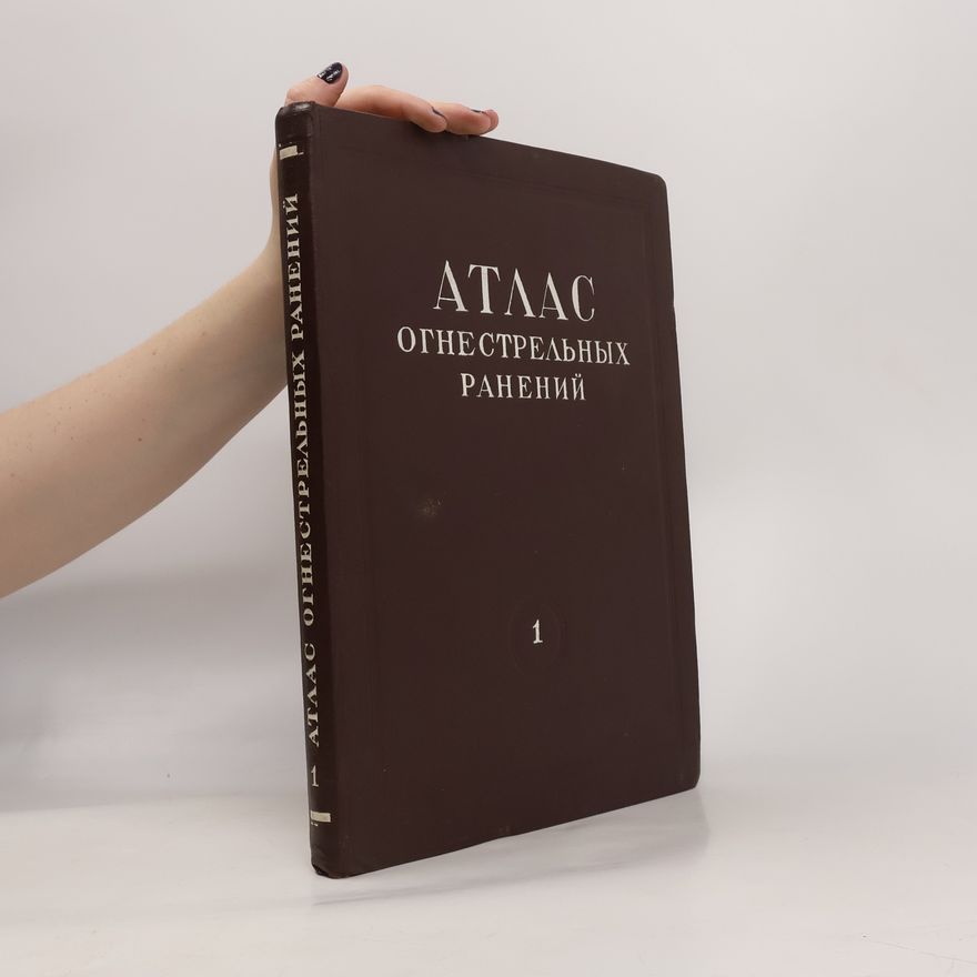 Kolektiv autorů Атлас огнестрельных ранений 1