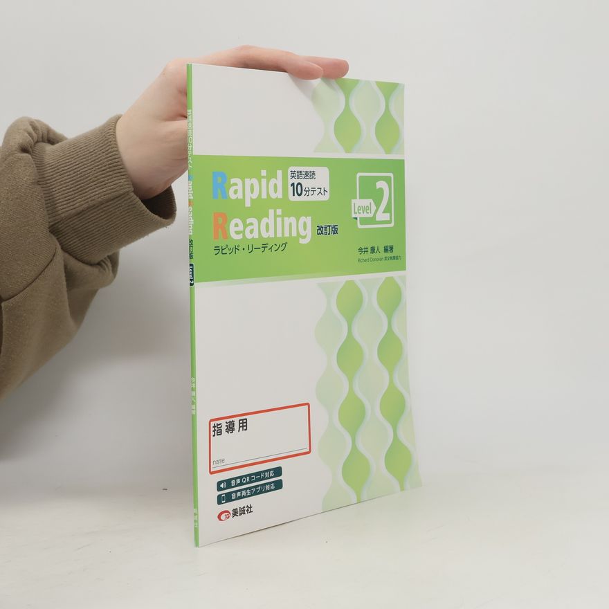 Yasuhito Imai Rapid Reading