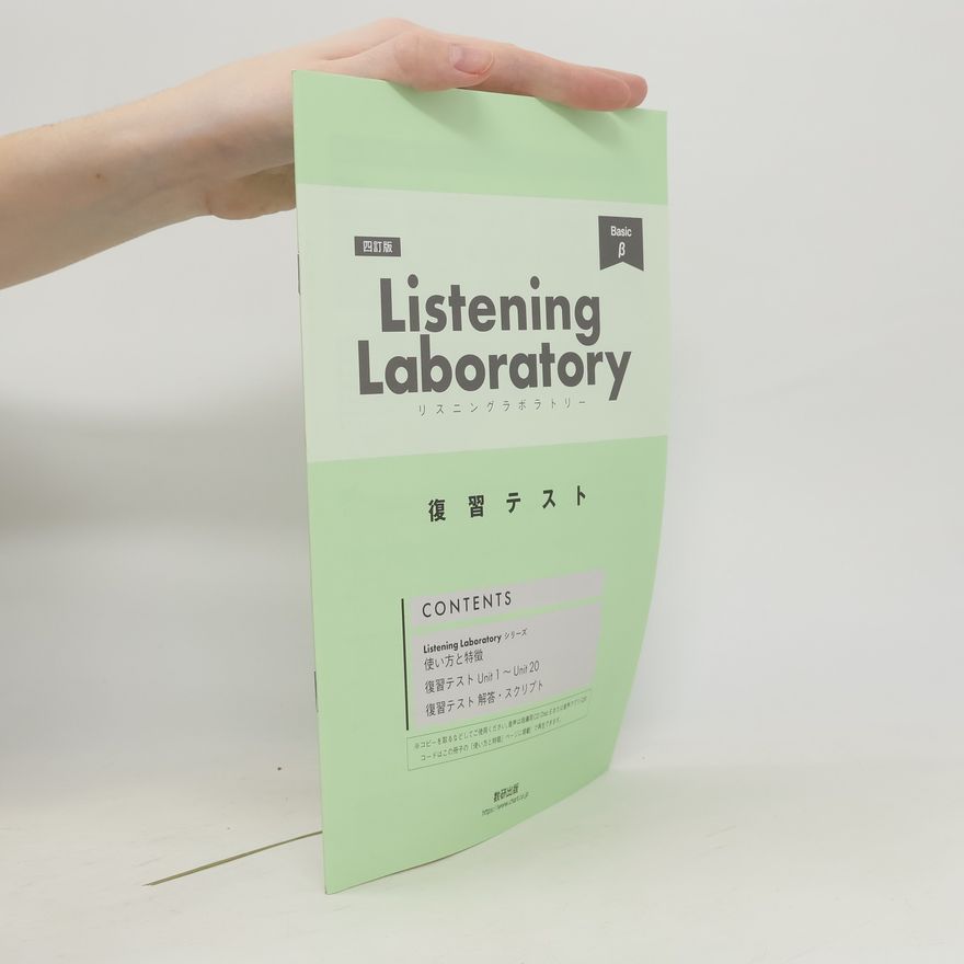 Autorenkollektiv Listening Laboratory