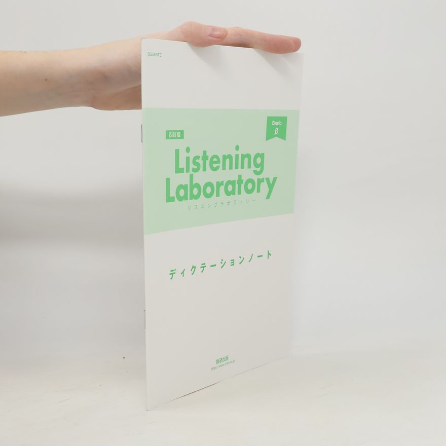 Autorenkollektiv Listening Laboratory