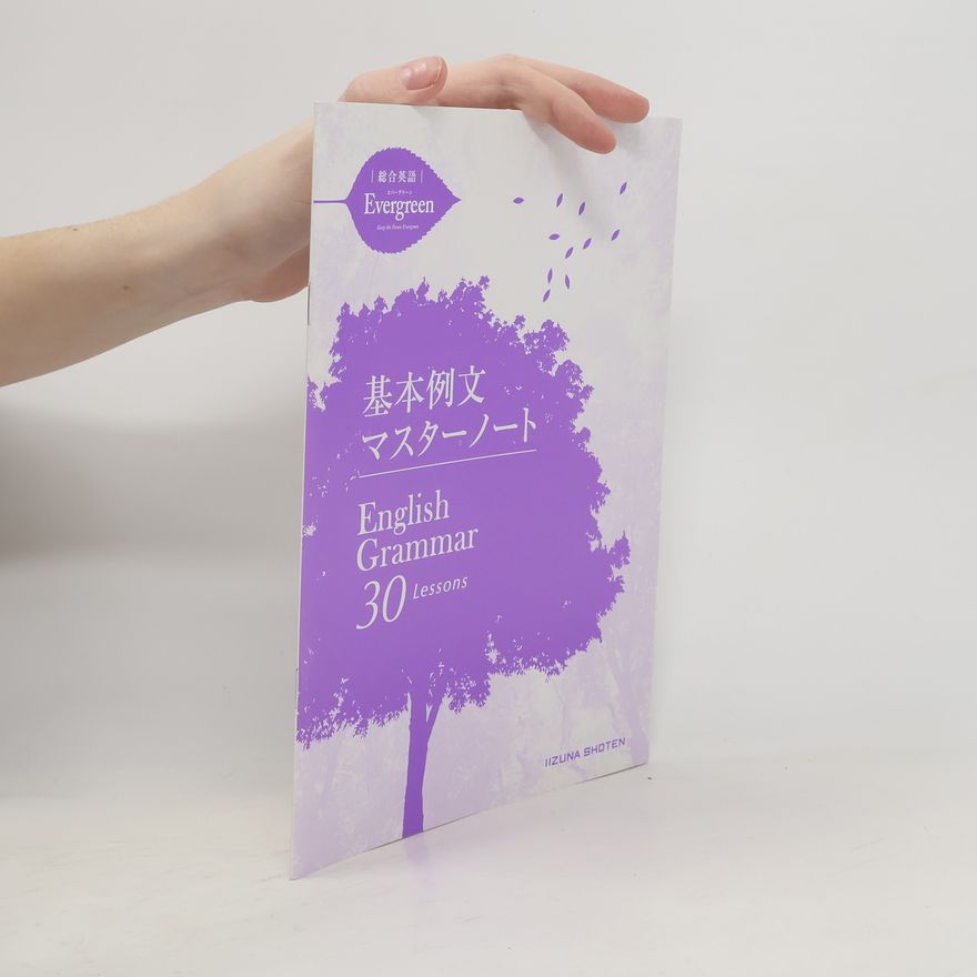 Autores varios Evergreen. 基本例文マスターノート 英文法. English Grammar