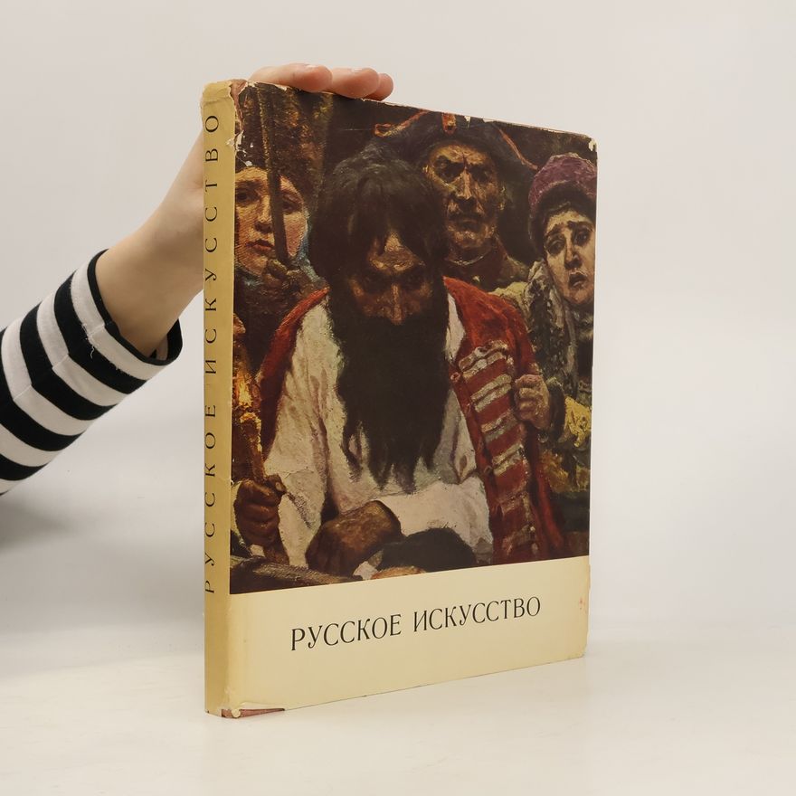 Alexej Ivanovič Zotov Русское искусство