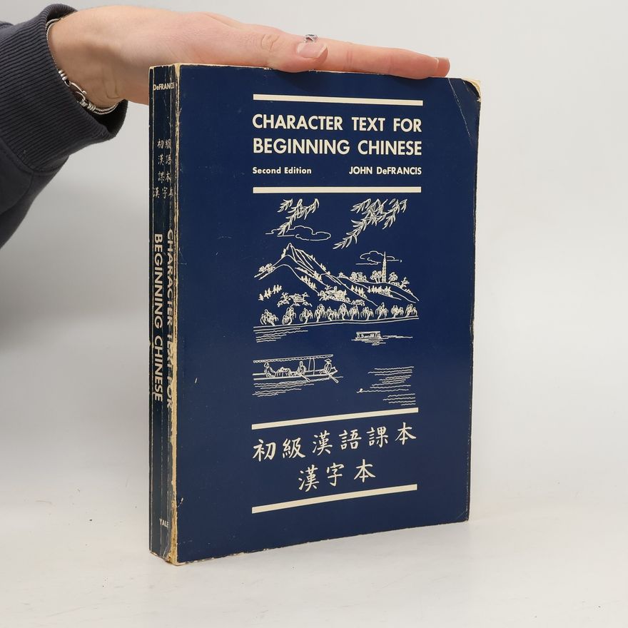 Yung Teng Chia-yee Yale Language Series: Character Text for Beginning Chinese