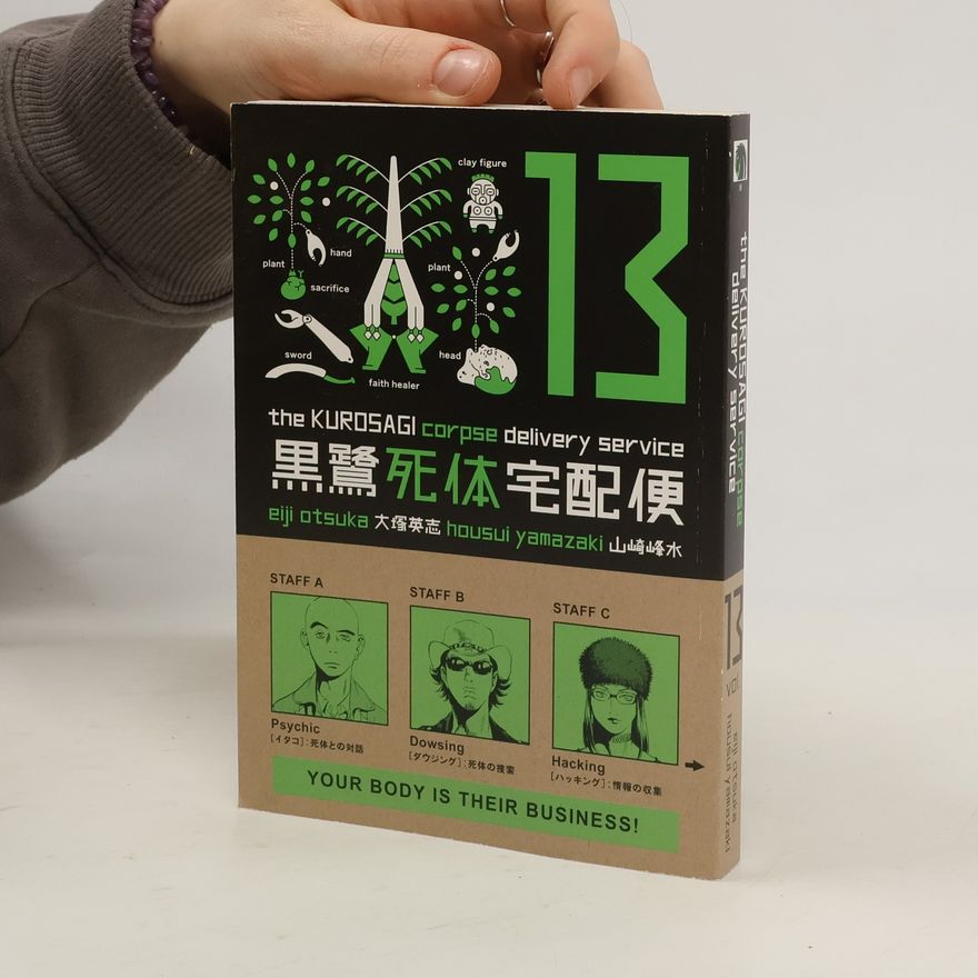 Eiji Otsuka The Kurosagi Corpse Delivery Service 13