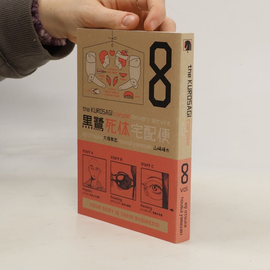 Eiji Otsuka The Kurosagi Corpse Delivery Service 8