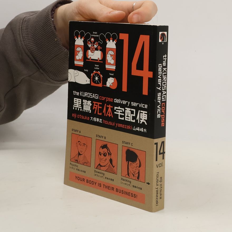 Eiji Otsuka The Kurosagi Corpse Delivery Service 14
