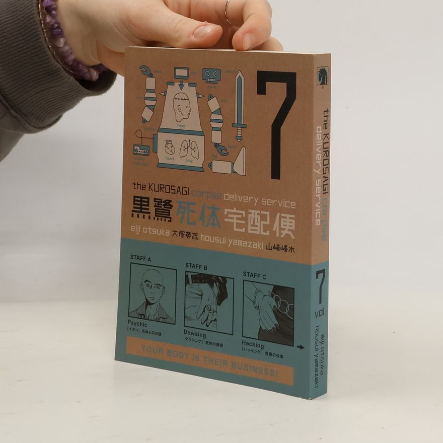 Eiji Otsuka The Kurosagi Corpse Delivery Service 7