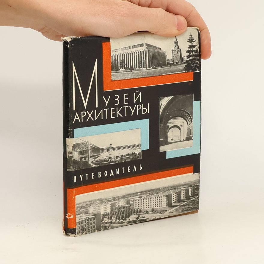 Kolektiv autorů Научно-исследовательский музей архитектуры
