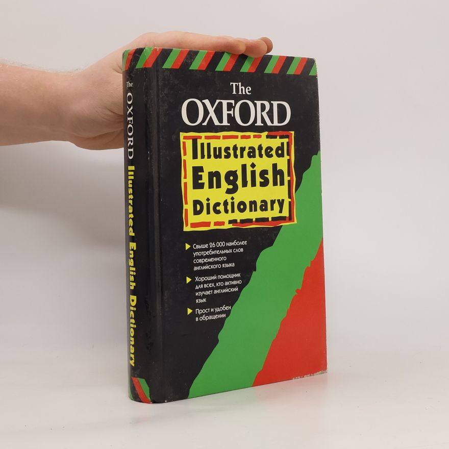 Allen R. The Oxford Illustrated English Dictionary
