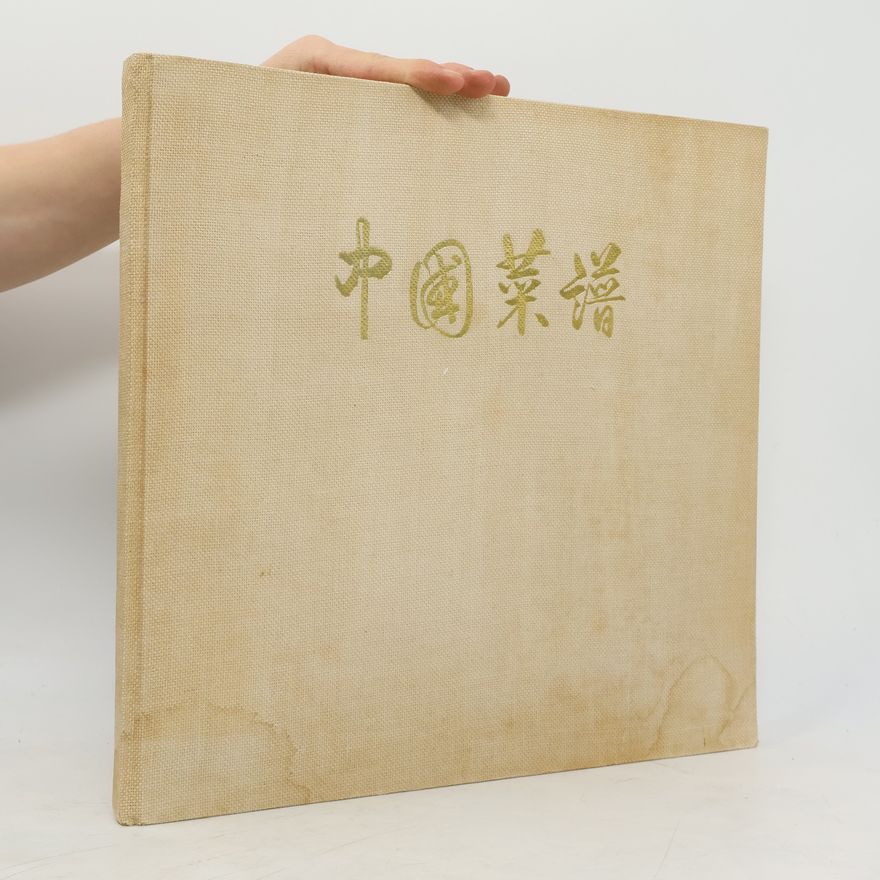 Autorenkollektiv 中國菜谱. Chinese Dishes