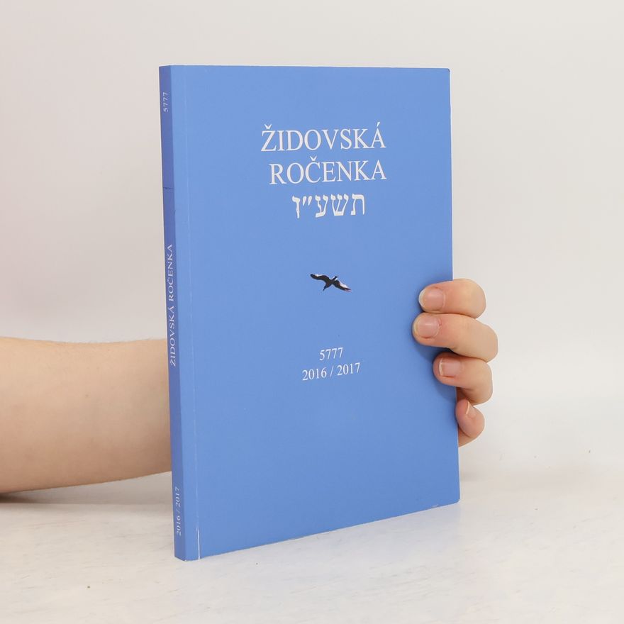 AA.VV. Židovská ročenka 5777. 2016 / 2017