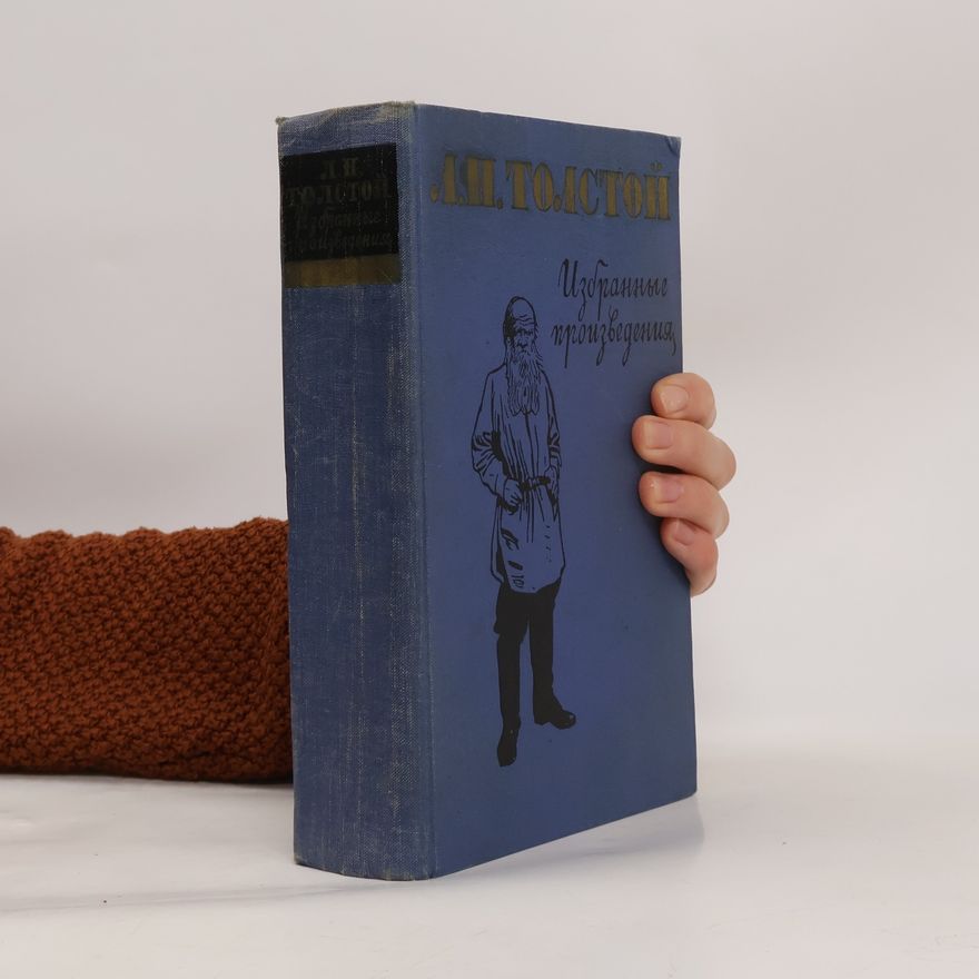 Leone Tolstoi Избранные произведения