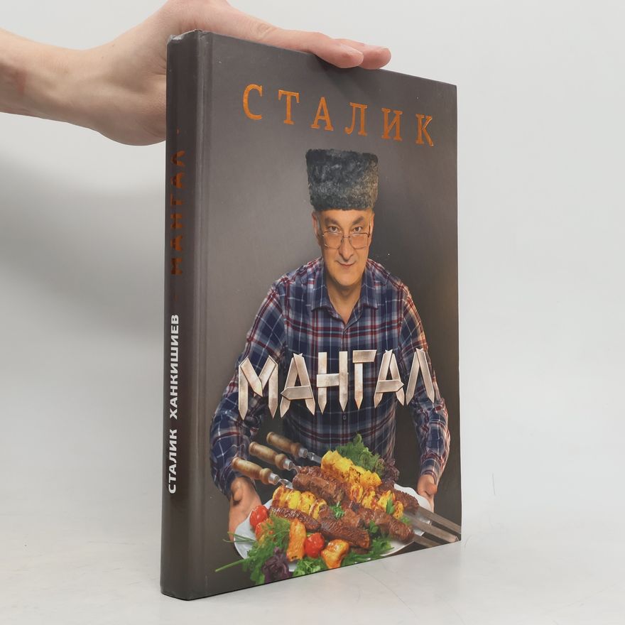 Stalik Khankishiev Мангал