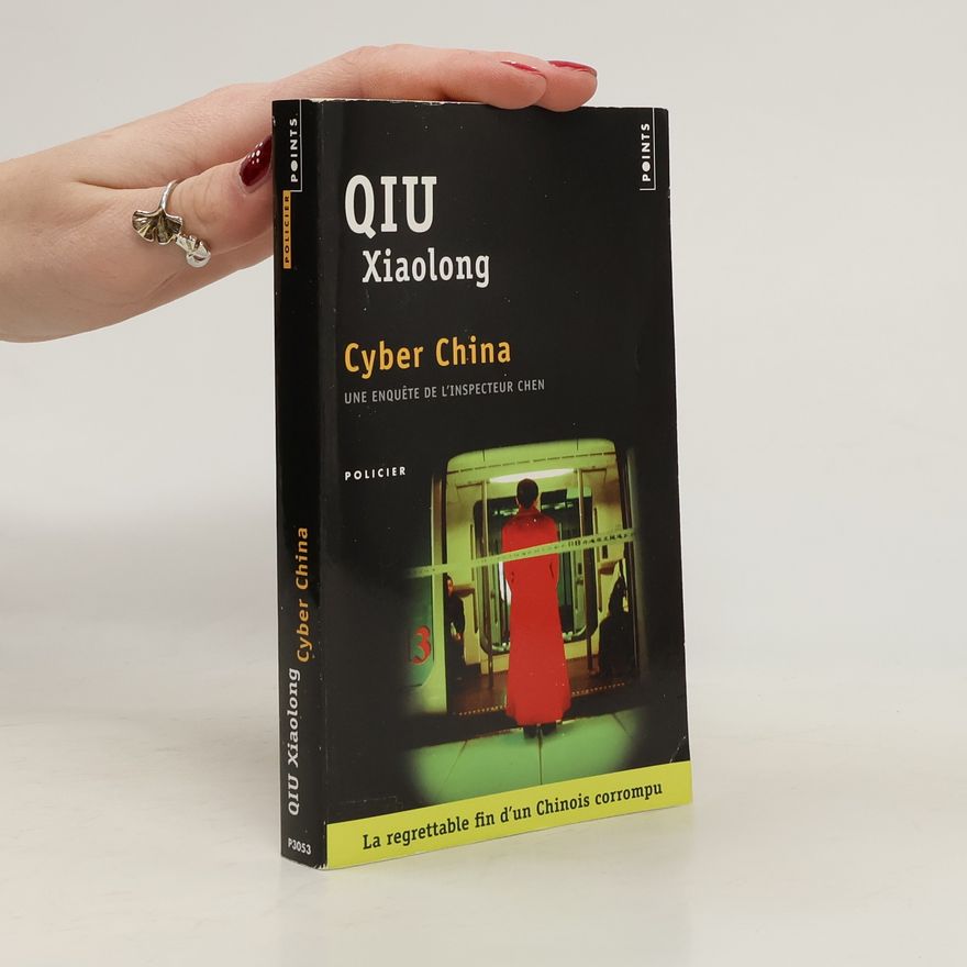 Qiu Xiaolong Cyber China