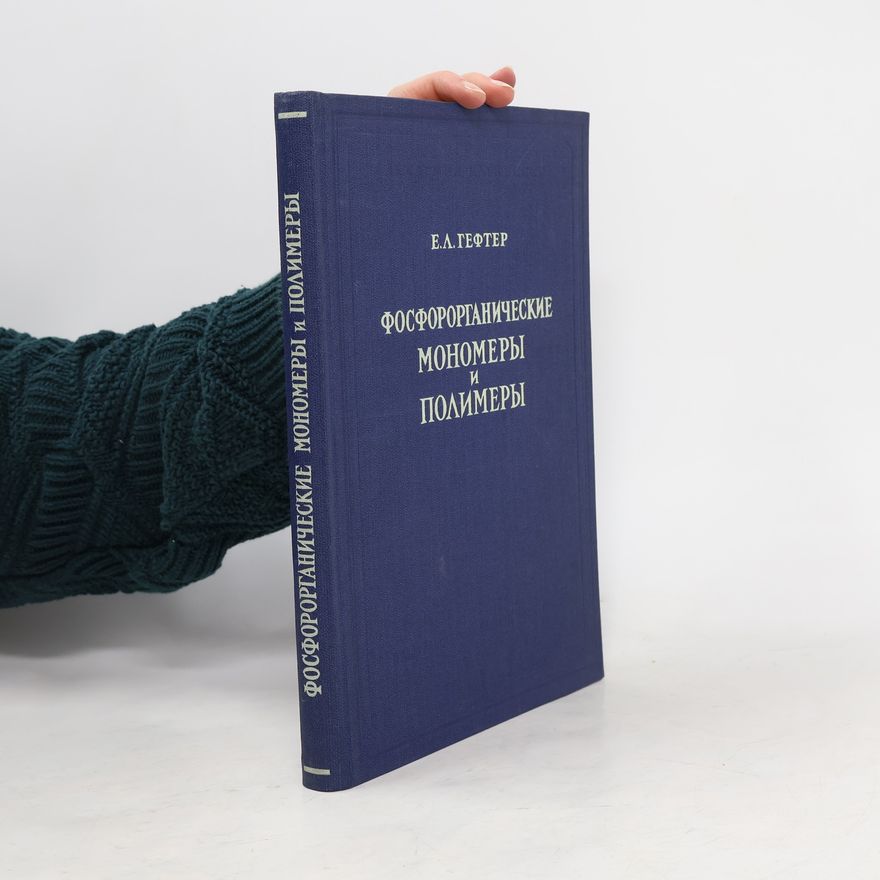 E. L. Gefter Фосфорорганические мономеры и полимеры