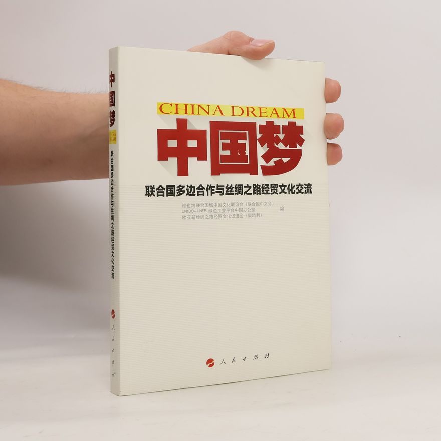 UNIDO-UNEP 绿色工业平台中国办公室 China Dream