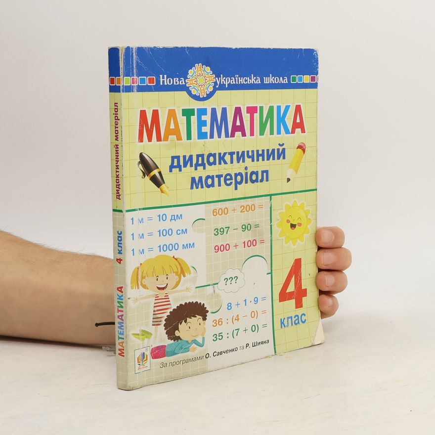 Kolektiv autorů Математика 4 клас