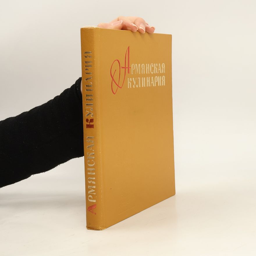 Collectif d'auteurs Армянская кулинария