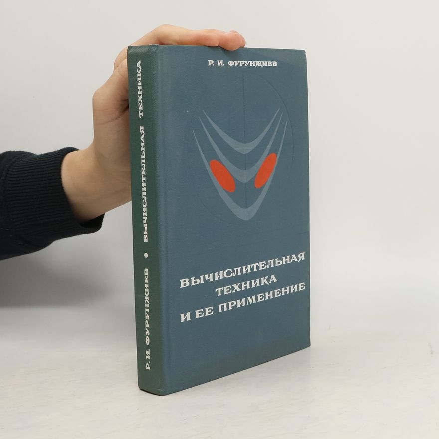 R. I. Furunžijev Вычислительная техника и ее применение