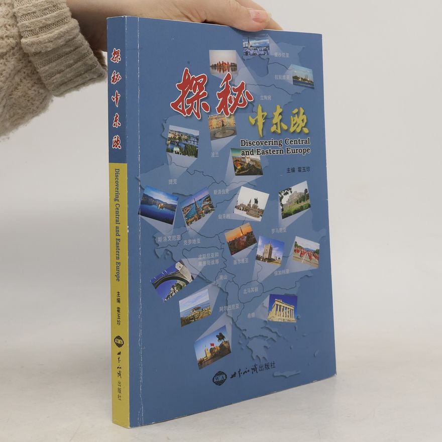 Huo Yuzhen 探秘中东欧