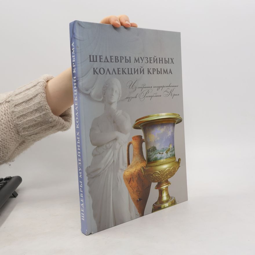Autorenkollektiv Шедевры музейных коллекций Крыма