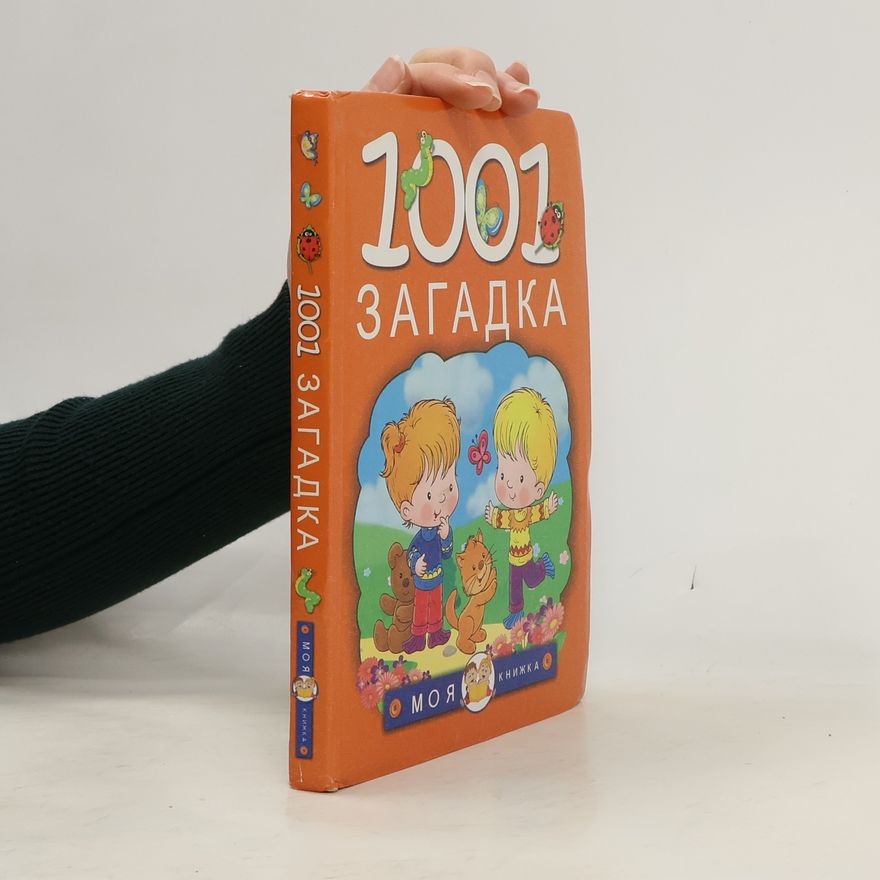 Kolektiv autorů 1001 Загадка