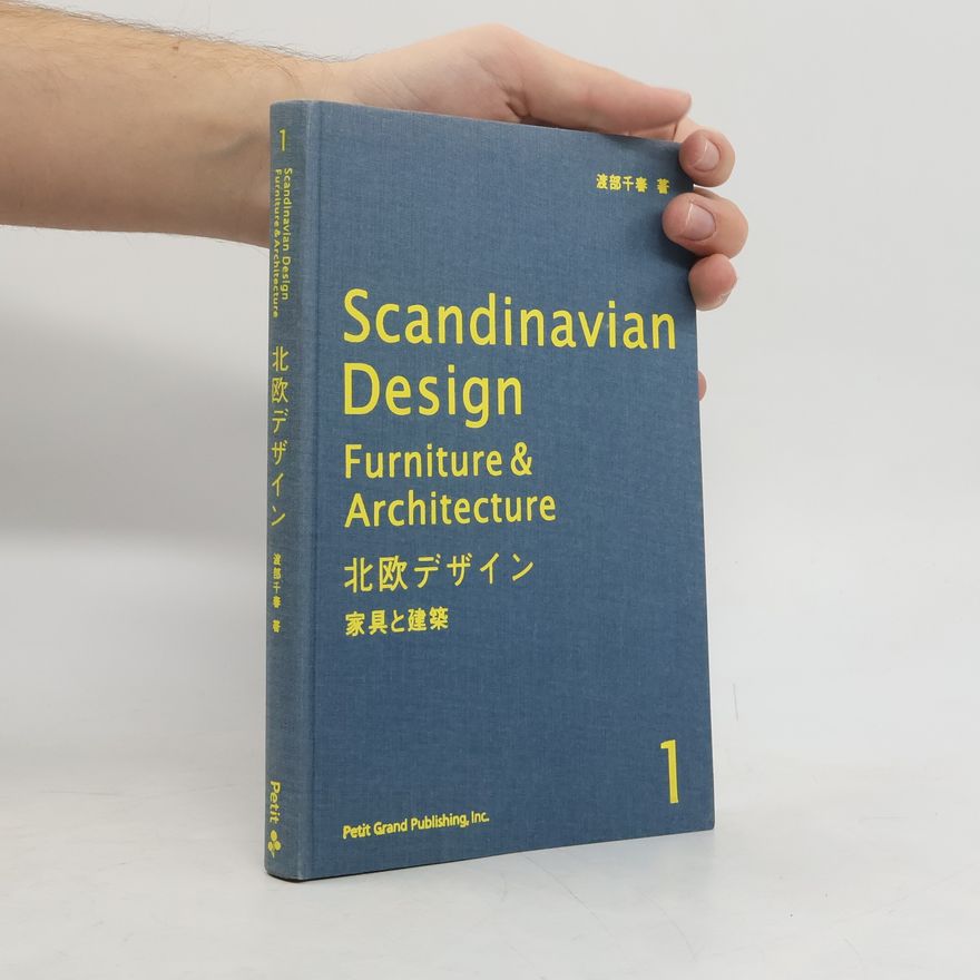 渡部千春 Scandinavian Design 1
