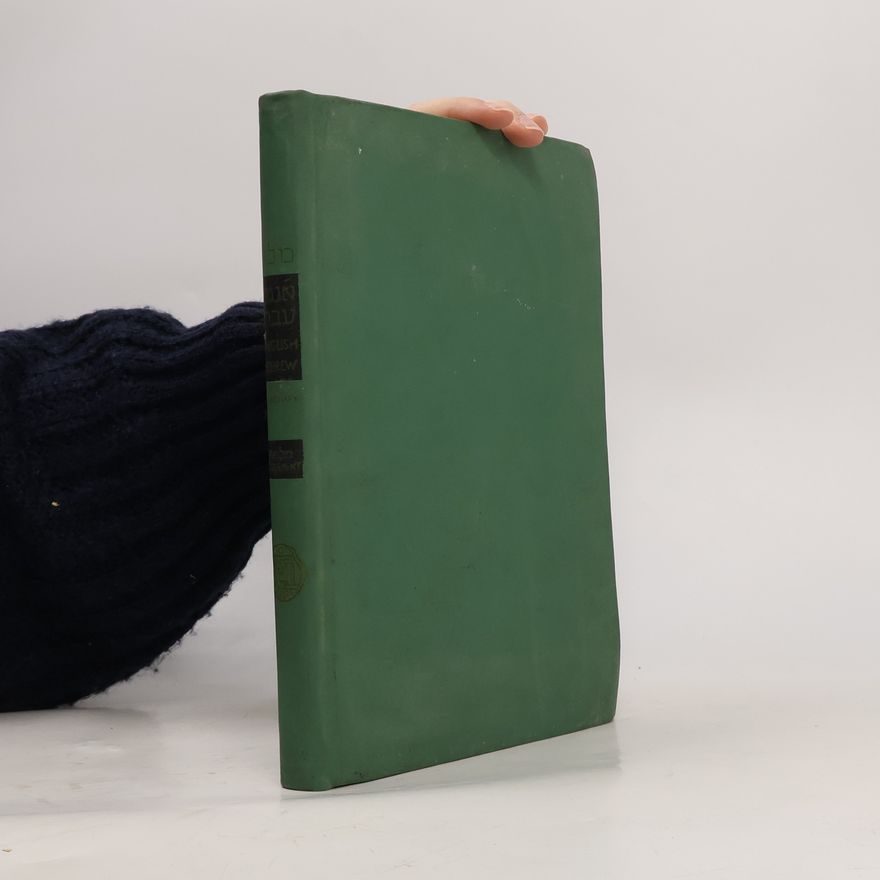 Benjamin Silk English-Hebrew Dictionary with Supplement