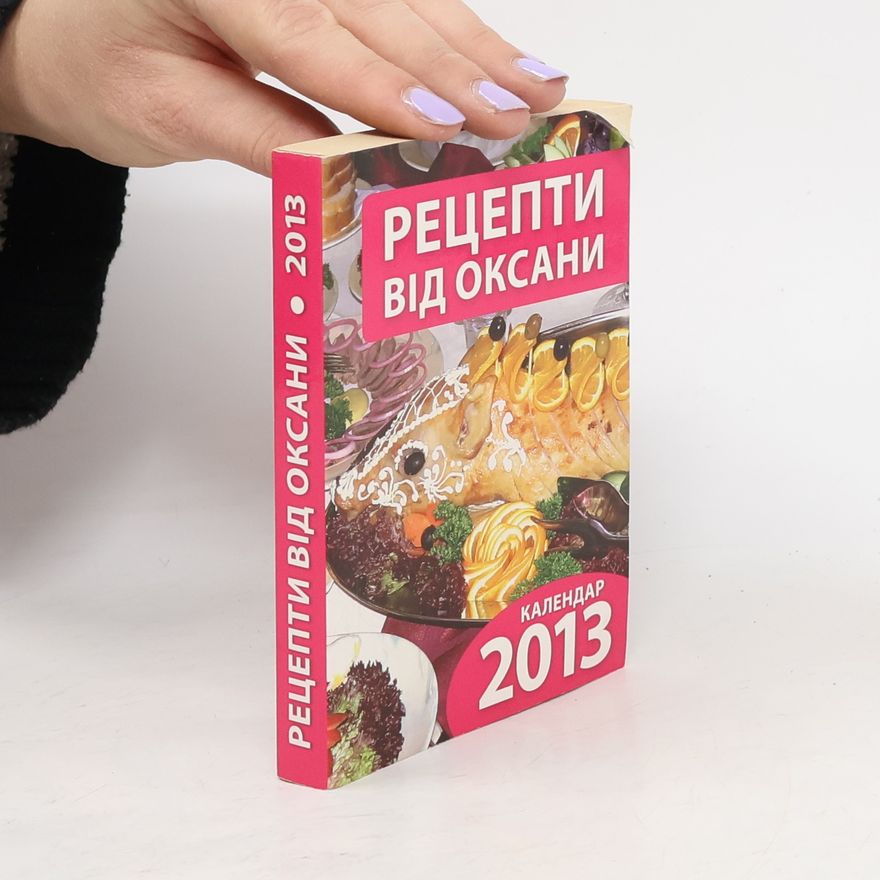 Autorenkollektiv Рецепти від Оксани. Календар 2013
