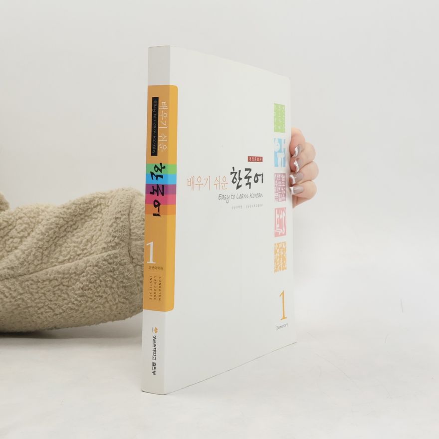 Autorenkollektiv 배우기 쉬운 한국어. 1. Easy to Learn Korean 1