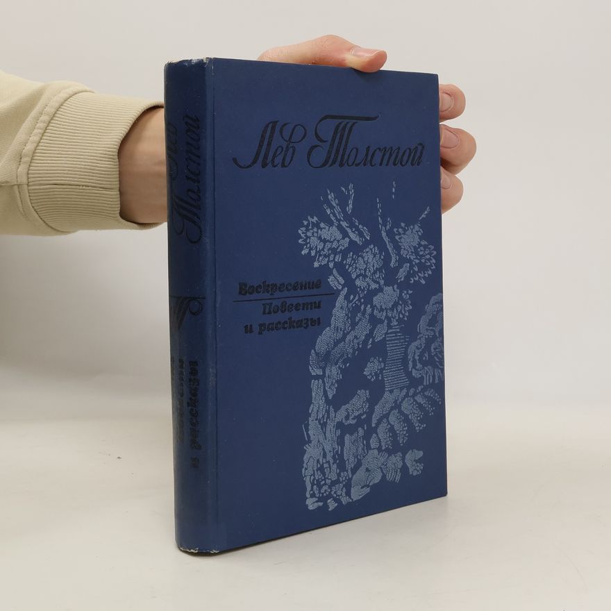 Lew Nikolajewitsch Tolstoi Воскресение