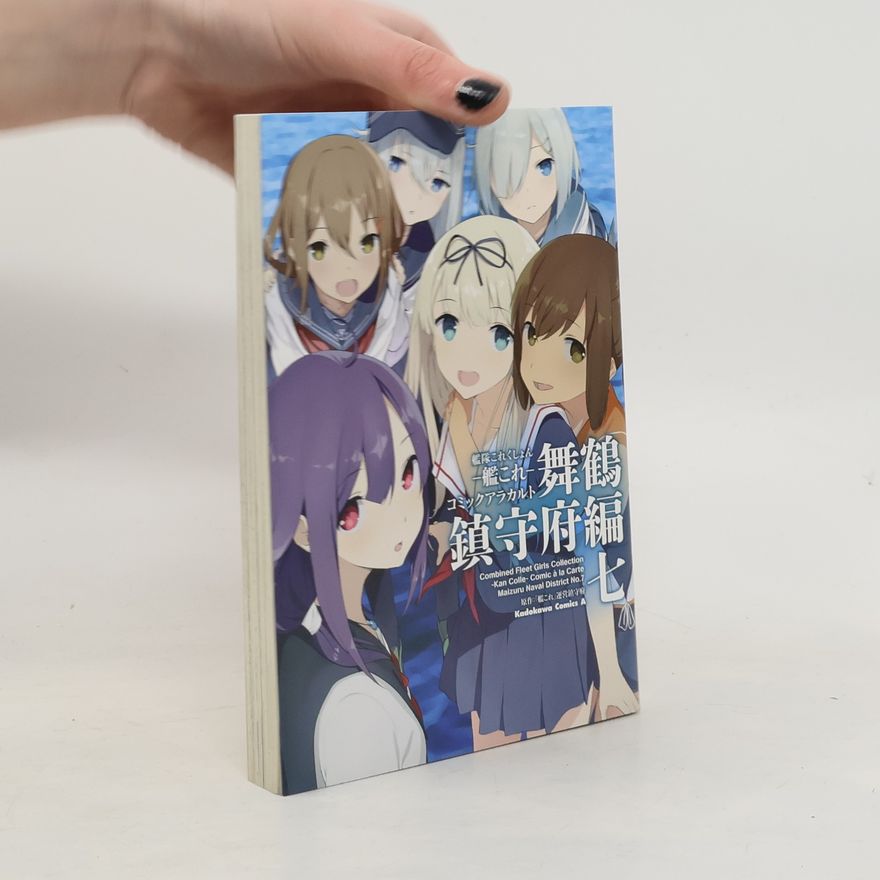 Collectif d'auteurs -艦これ- コミックアラカルト 舞鶴 鎮守府編 七. - Kan kore - komikkuarakaruto Maidzuru chinjufu-hen nana