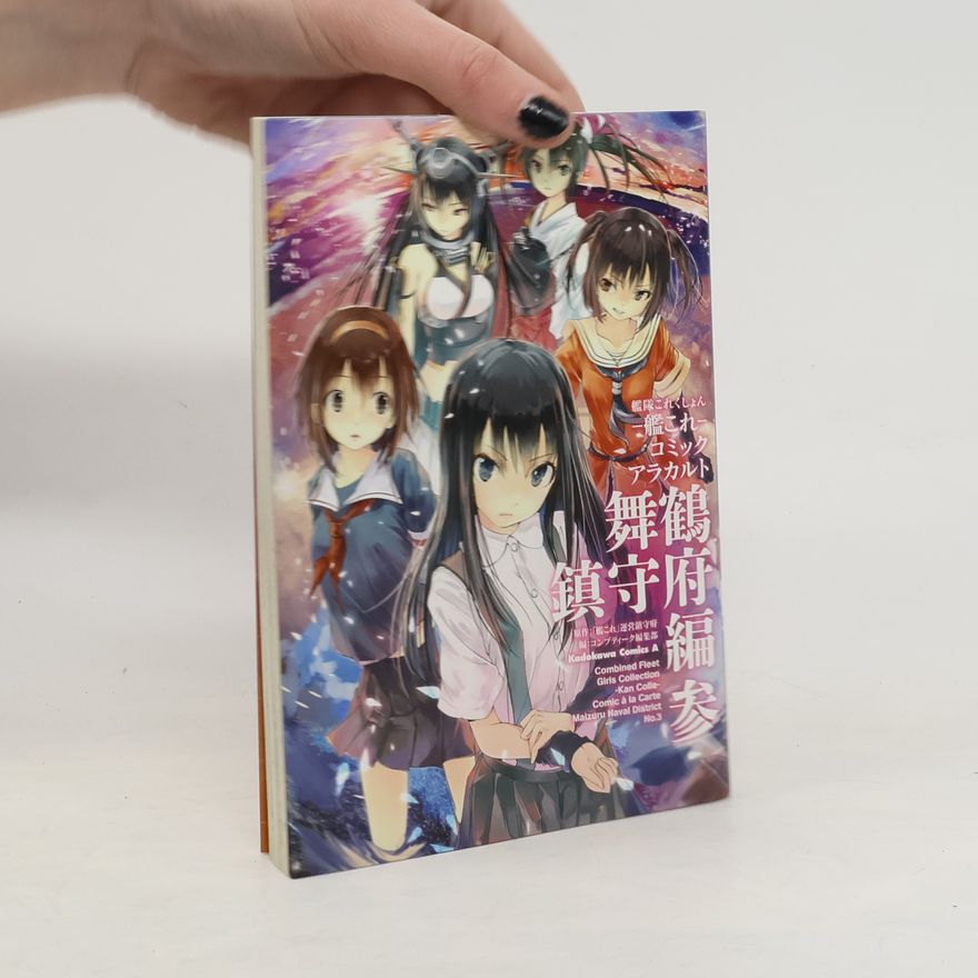 Collectif d'auteurs 艦隊これくしょん -艦これ- コミック アラカルト 舞鶴 鎮守府 鶴府 3. Kantai kore ku shon - kan kore - komikku arakaruto Maidzuru chinjufu Tsuru-fu 3