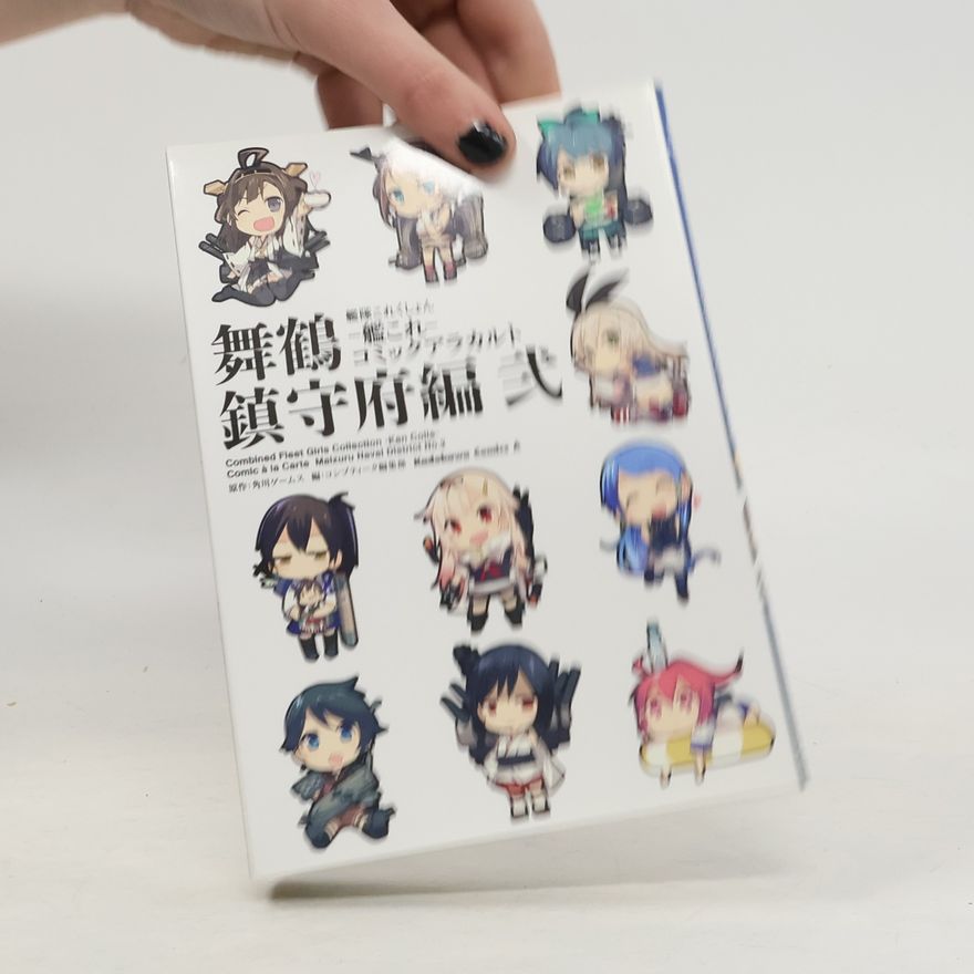 Collectif d'auteurs 艦隊これくしょん 舞鶴 鎮守府編弐 -艦これ- コミックアラカルト. Kantai kore ku shon Maidzuru chinjufu-hen 2 - Kan kore - komikkuarakaruto