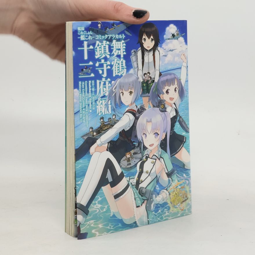 Collectif d'auteurs KanColle: Kantai Collection No. 12
