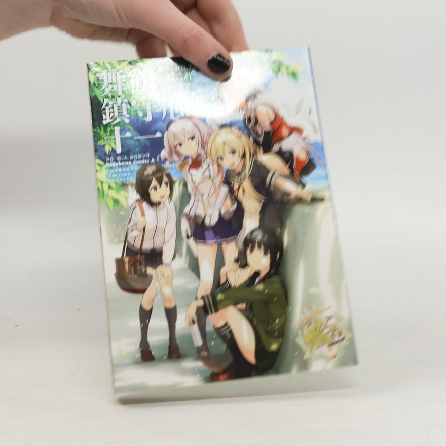Collectif d'auteurs KanColle: Kantai Collection No. 11