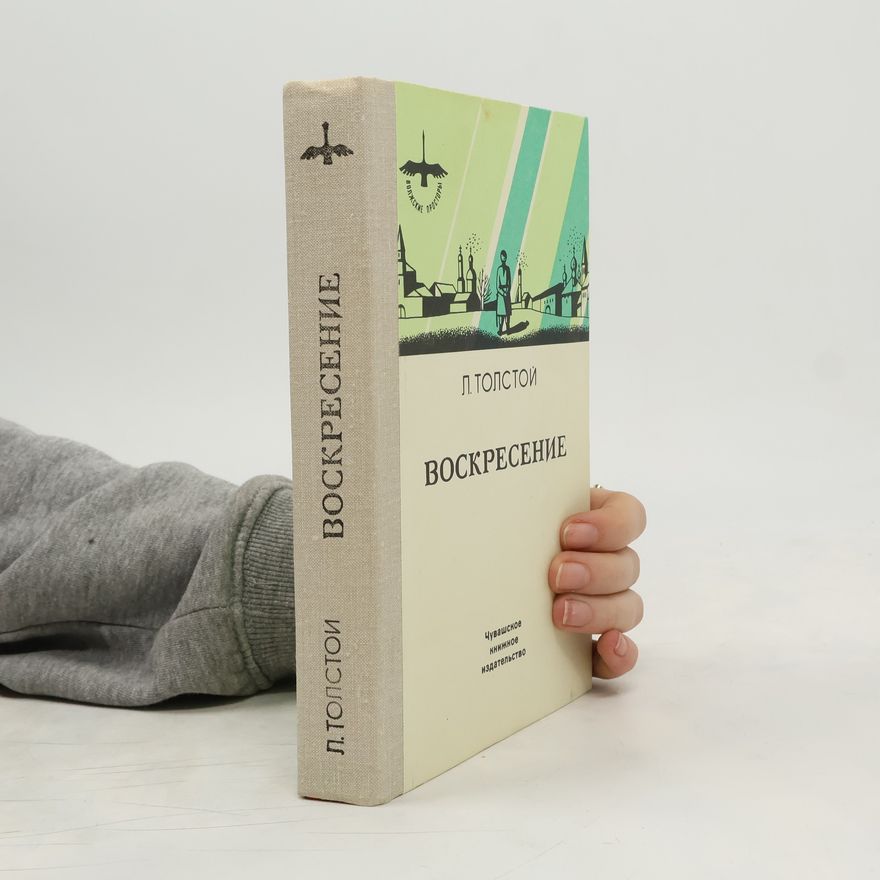 Lew Nikolajewitsch Tolstoi Воскресение