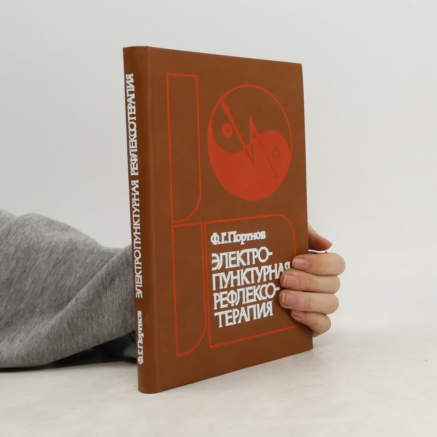 Portnov Foma Grigor'yevich Электропунктурная рефлексотерапия