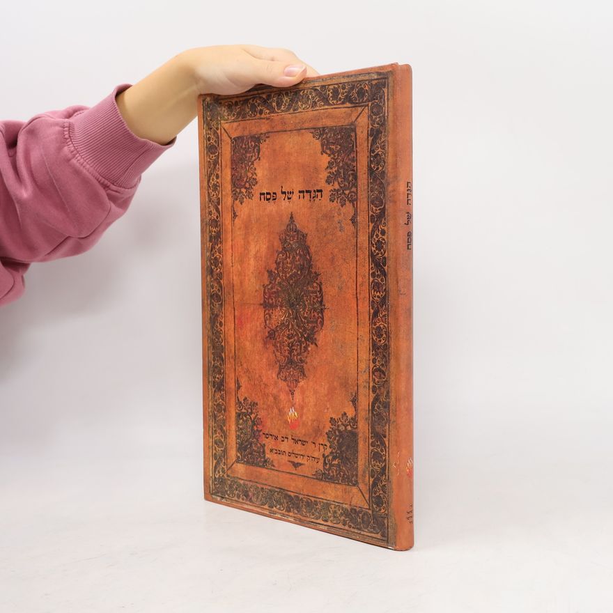 Haggadah Haggadah סדר הגדה של פסח