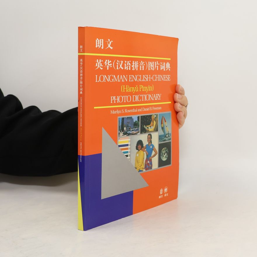 Marilyn S. Rosenthal 朗文英华(汉语拼音)图片词典. Longman English-Chinese Photo Dictionary