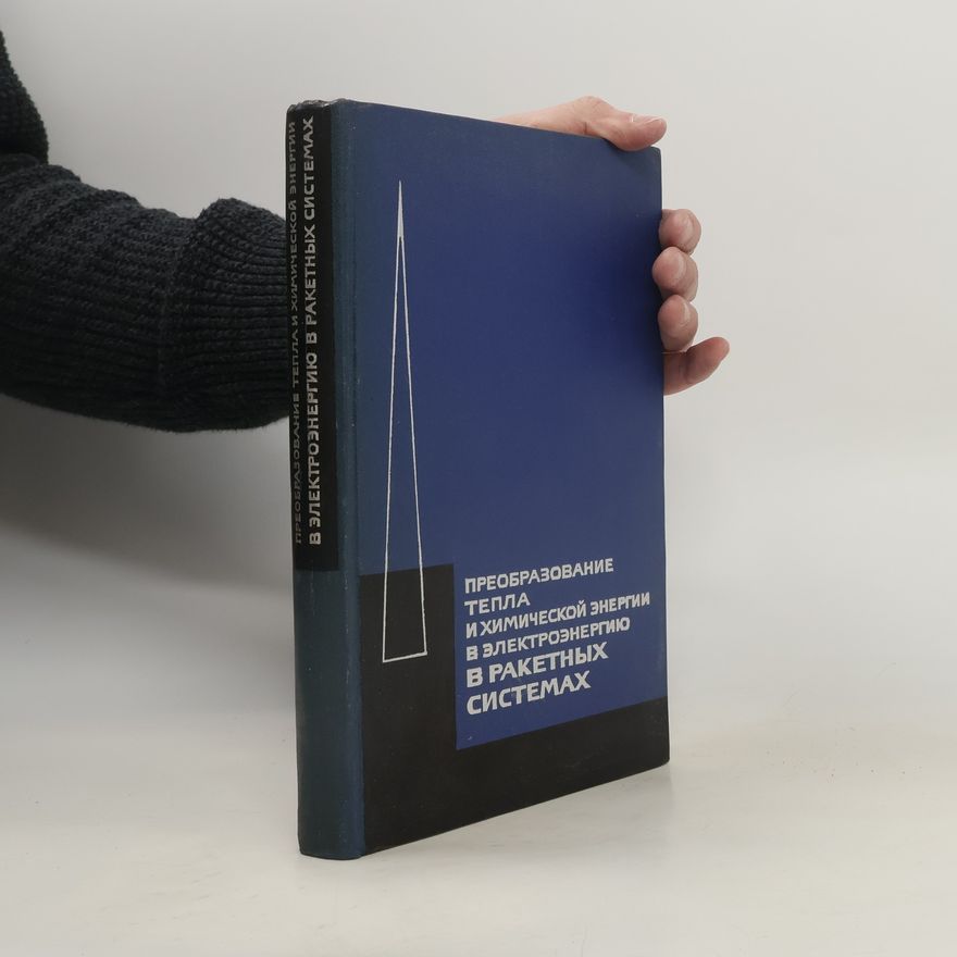 Autorenkollektiv Преобразование тепла и химической энергии в электроэнергию в ракетных системах