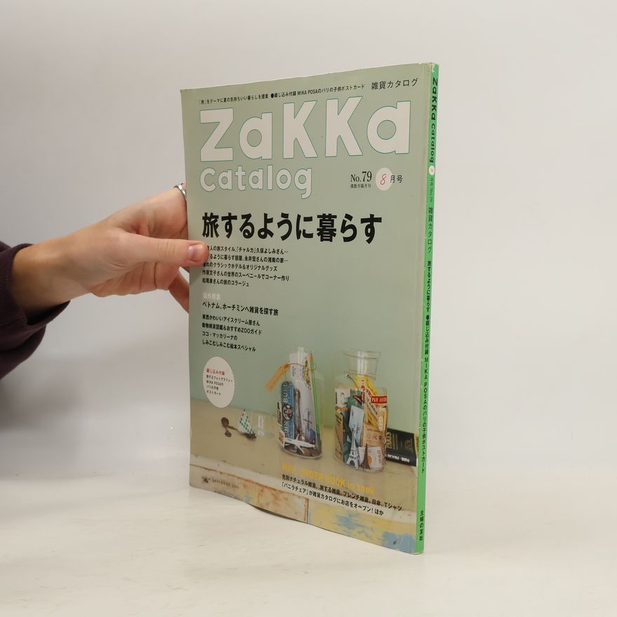 Collectif d'auteurs Zakka Catalog No. 79