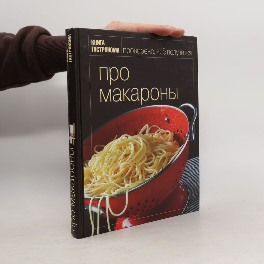 Yuliya Klochkova Про макароны