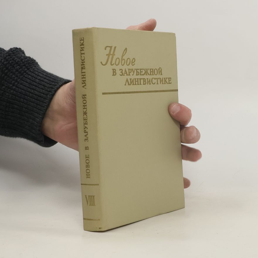 Kolektív autorov Новое в зарубежной лингвистике VIII