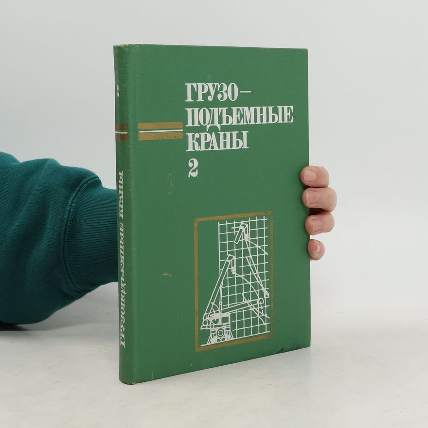 M. Sheffler Грузо-подъёмные краны 2