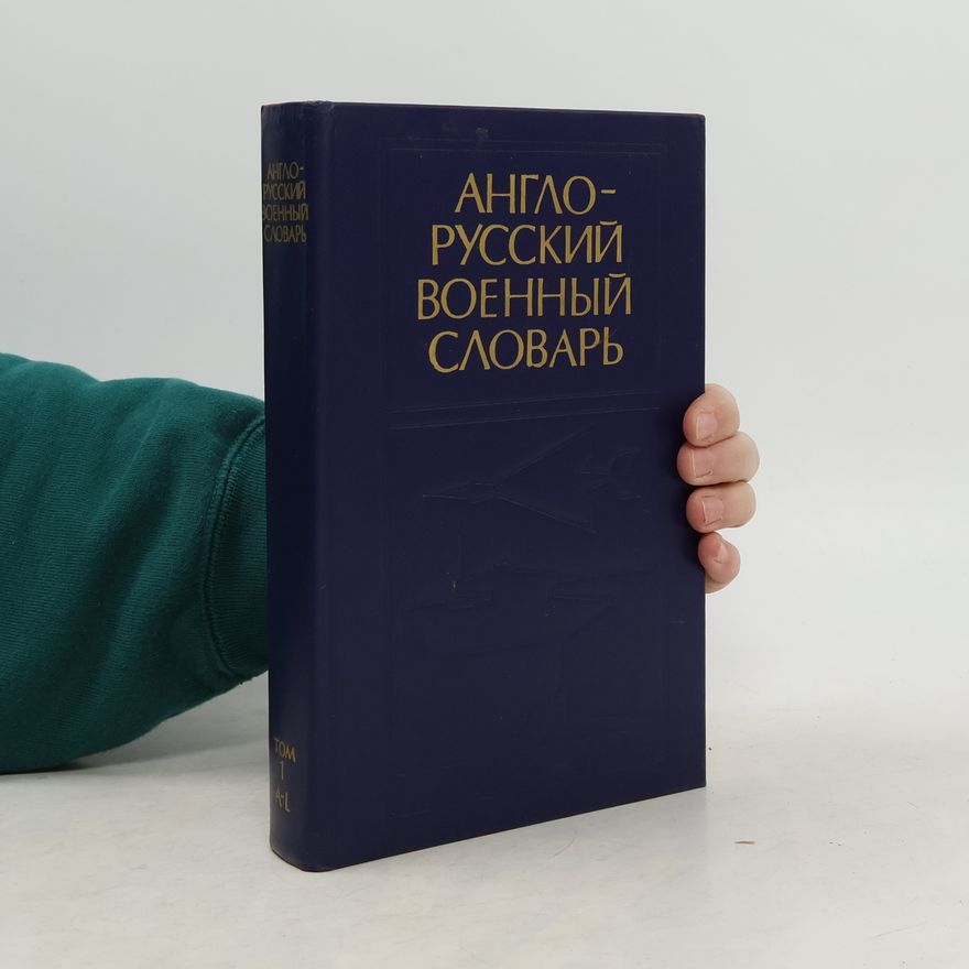 Autorenkollektiv Англо-русский военный словарь. Tom 1 / English-Russian Military Dictionary. Volume 1