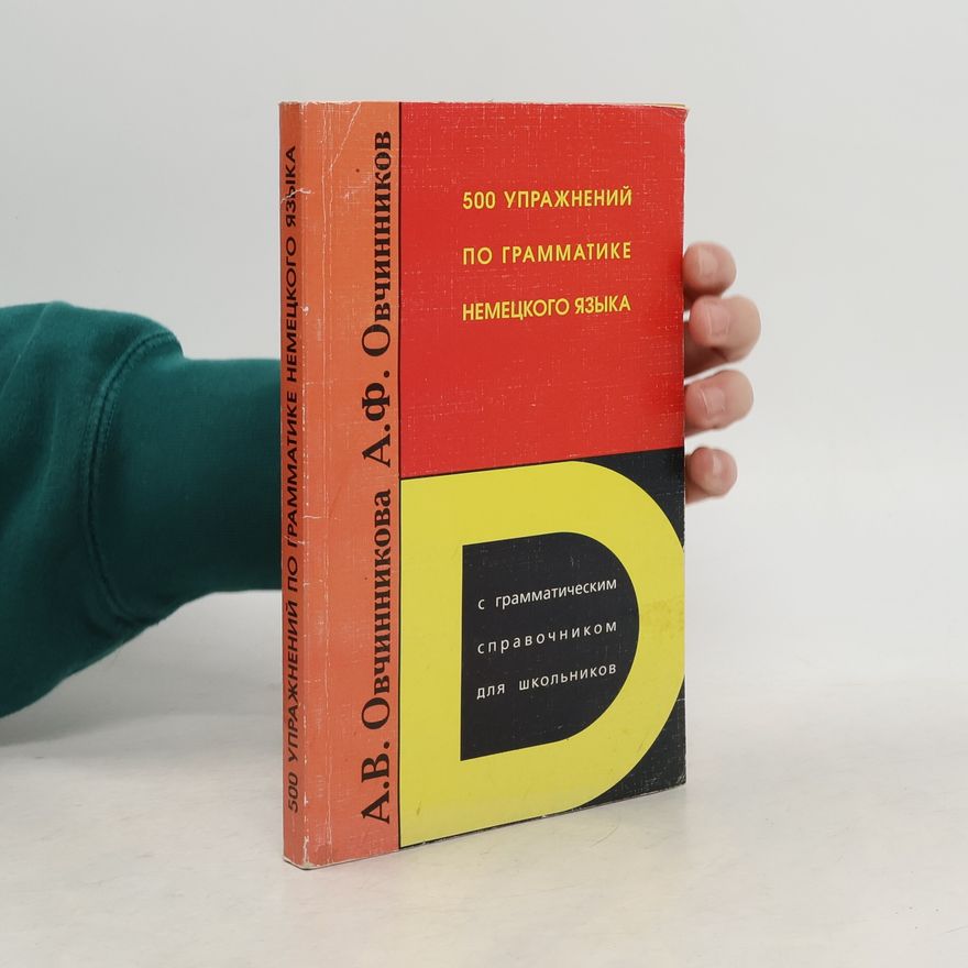 A. V. Ovchinnikov 500 упражнений по грамматике немецкого языка. 500 upražnenij po grammatike nemeckogo jazyka